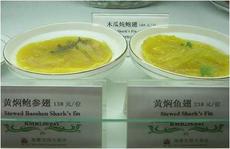 Shark Fin Soup